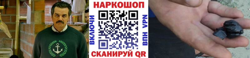 Продажа наркотиков Костерёво БУТИРАТ  Кокаин  Галлюциногенные грибы  ГАШИШ  A PVP  MEGA рабочий сайт  Марихуана 