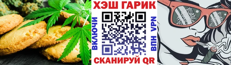Cannafood марихуана  купить наркоту  ОМГ ОМГ маркетплейс  Костерёво 