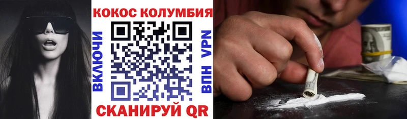 купить наркоту Костерёво нарко площадка Telegram КОКАИН 99% МЕГА сайт