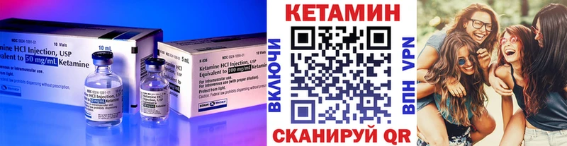 Кетамин ketamine Костерёво