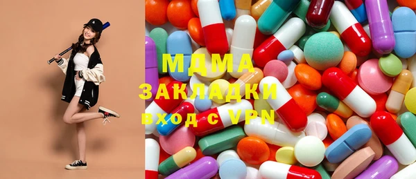 меф Абинск