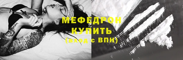 мефедрон Алзамай