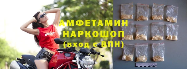 меф Абинск