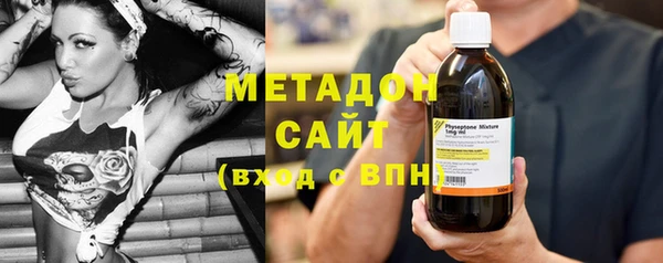 метамфетамин Алексеевка