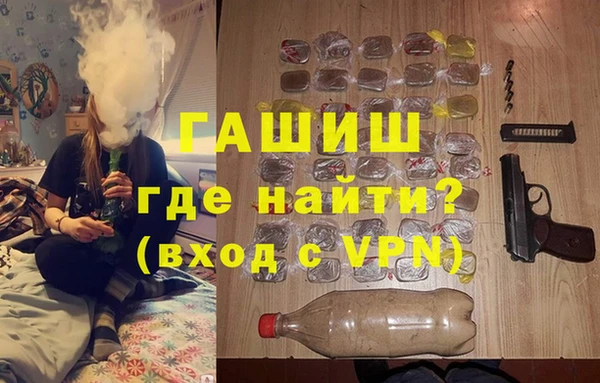 гашик Абаза
