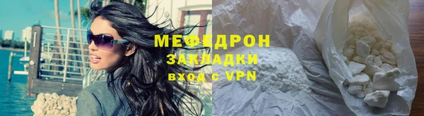 меф Абинск