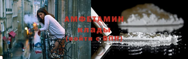 мефедрон Алзамай