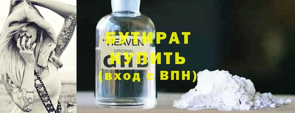 винт Абдулино