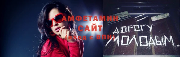 гашик Абаза