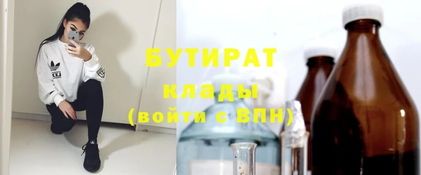 гашик Абаза