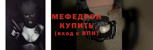 меф Абинск