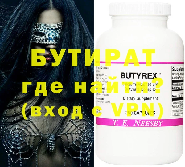меф Абинск
