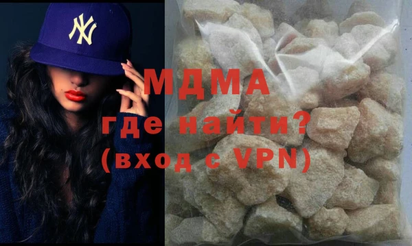 гашик Абаза