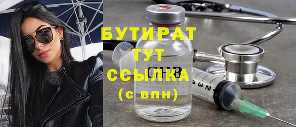 винт Абдулино