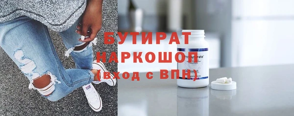 меф Абинск