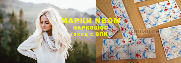 меф Абинск