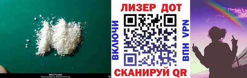 LSD-25 экстази ecstasy Костерёво