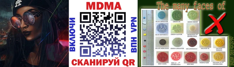 МДМА Molly  shop телеграм  Костерёво 