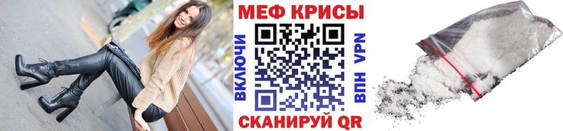 цена   Костерёво  МЕФ mephedrone 