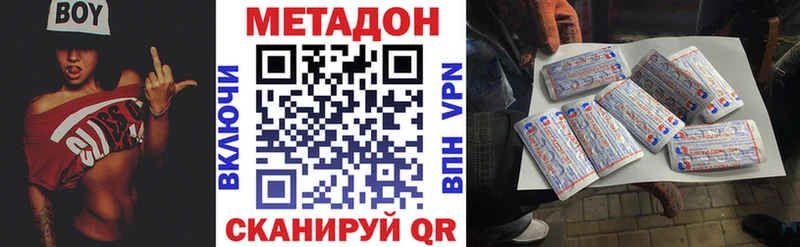 МЕТАДОН methadone  хочу   Костерёво 